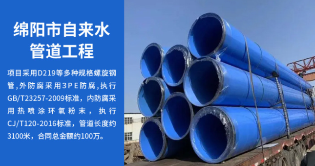 建瓯丽水市政管道工程